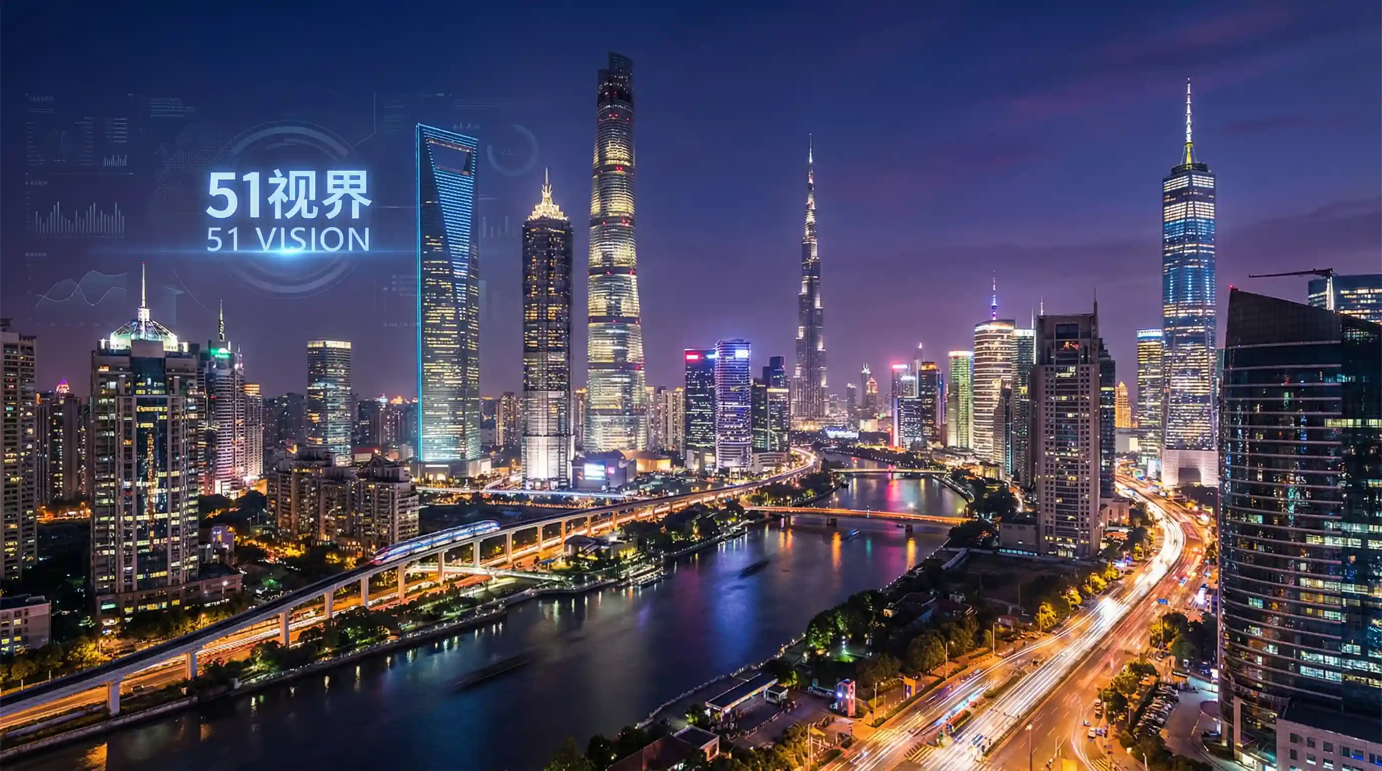 国际金融中心城市夜景 - 后妈的春天阅读全集 关注全球经济